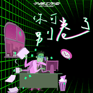 黄色一级色一级今
