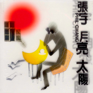 黄色一级色一级今
