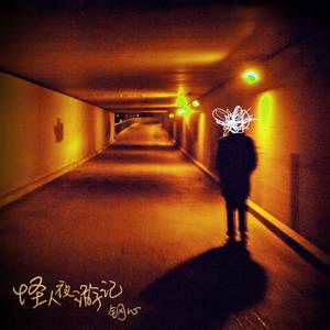 黄色一级色一级今
