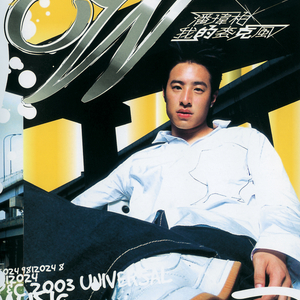 黄色一级色一级今
