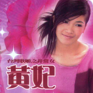 黄色一级色一级今
